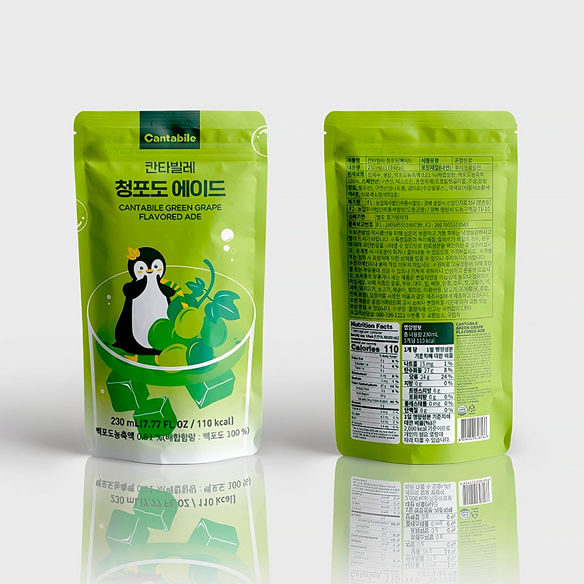 Bebida sabor Uva Verde Cantabile 230ml (10 pzs)