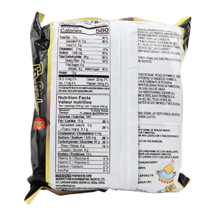 Paldo Jjajangmen Ramen Vegano 200g (16 pzs)