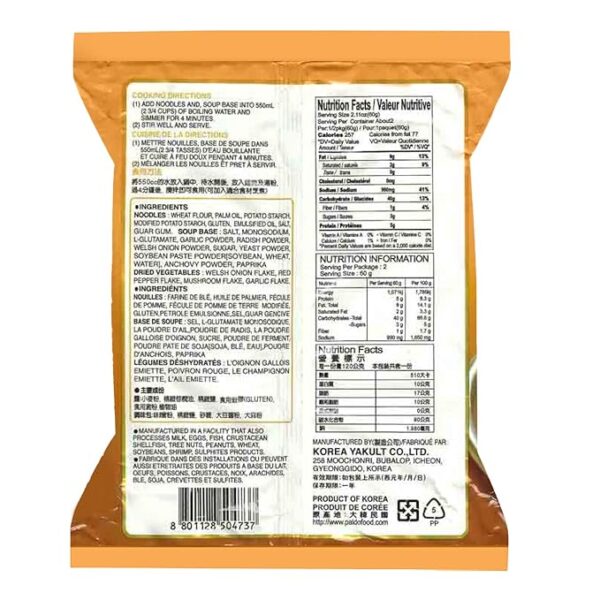 Paldo Jang Ramen Sabor Soya Bolsa 120g (20 pzs)