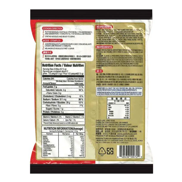 Paldo NamJa Ramen Picante Bolsa 115g (20 pzs)