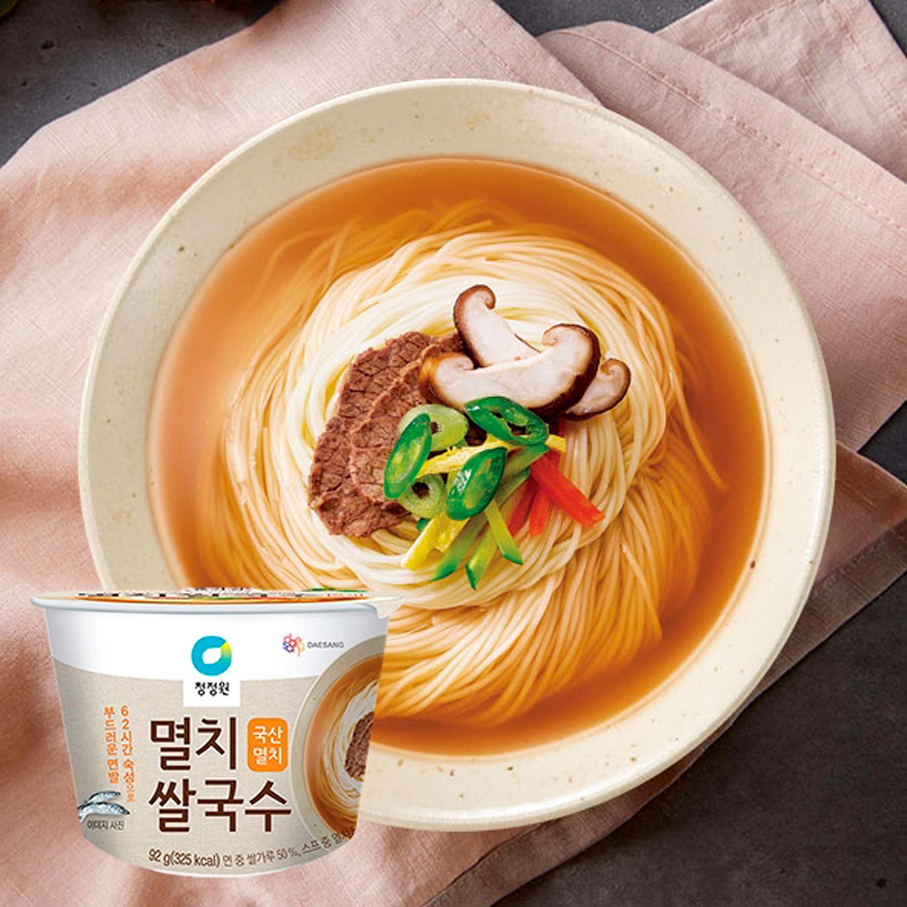 Fideos de Arroz sabor a Anchoas O`Food 92g (12 pzs)