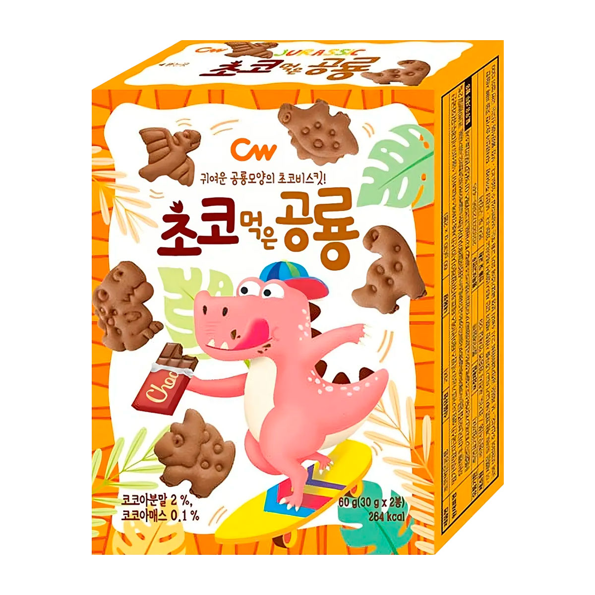 CW GALLETAS DE DINOSAURIO SABOR CHOCOLATE CAJA 60G (10 PZS)