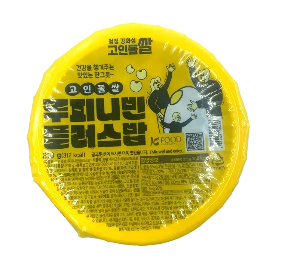 Arroz Coreano Cocido Instantáneo 210g 12pz - JFOOD High-Quality Grain Rice Bowl