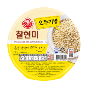 Arroz Integral Otoki 210 g (12 pz)